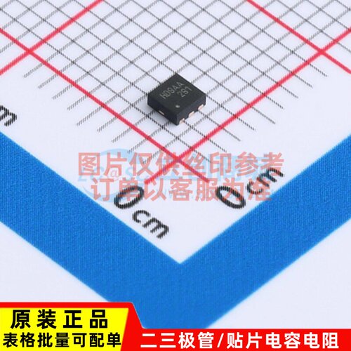 场效应管(MOSFET) FDMA291P VDFN-6 onsemi(安森美) 电子元件配单