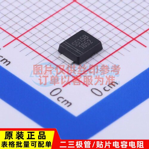 肖特基二极管 SS515BF SMBF 晶导微电子 电子元器件配单原装正品