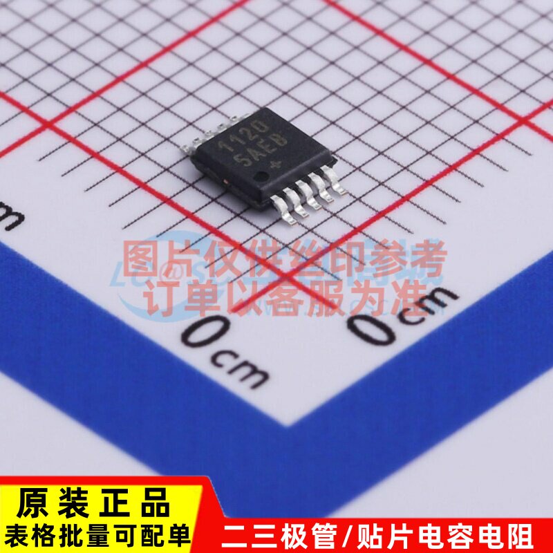 模数转换芯片ADC MAX11205AEUB+ MSOP-10 MAXIM(美信) 电子元器件