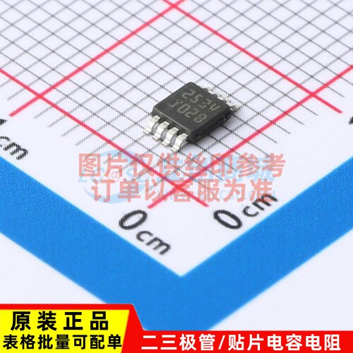 温控开关 LM56BIMM/NOPB SOIC-8 TI/德州 电子元器件配单原装正品