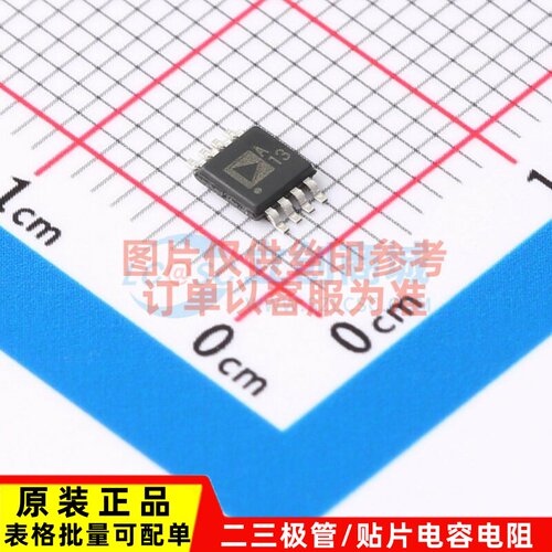精密运放 AD8676ARMZ-REEL MSOP-8 ADI(亚德诺) 电子元件原装正品