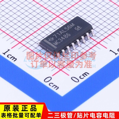 RS-485/RS-422芯片 MC3486DR SOIC-16 TI/德州 电子元件原装正品