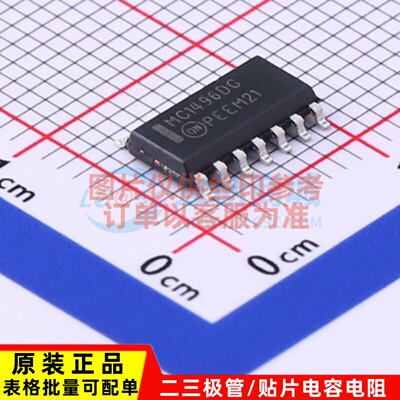 RF调制器和解调器 MC1496DR2G SOIC-14 onsemi(安森美) 原装正品
