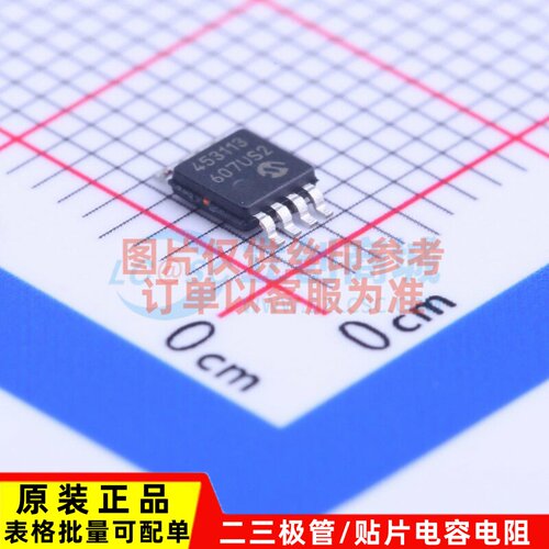 数字电位器 MCP4531-103E/MS MSOP-8 MICROCHIP(美国微芯) 元器件
