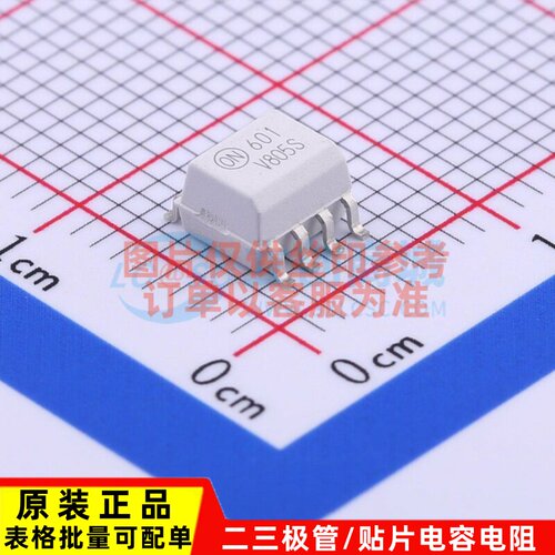 逻辑输出光耦 HCPL0601R2V SOIC-8 onsemi(安森美) 电子元件配单