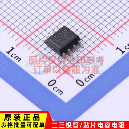 AC-DC控制器和稳压器 UCC28C41QDRQ1 SOIC-8 TI/德州 电子元器件