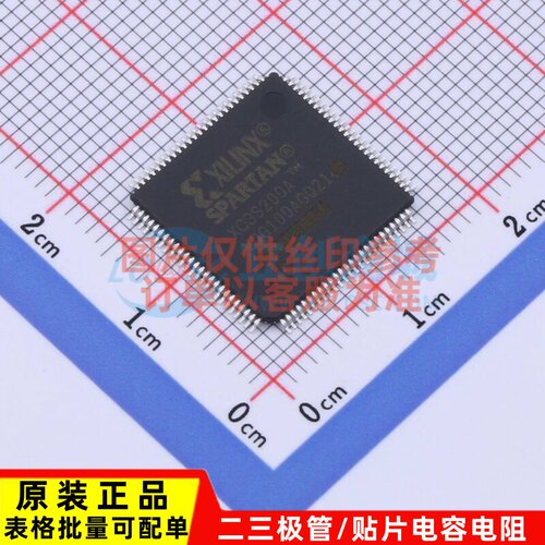 可编程逻辑器件(CPLD/FPGA) XC3S200A-4VQG100C TQFP-100 XILINX/