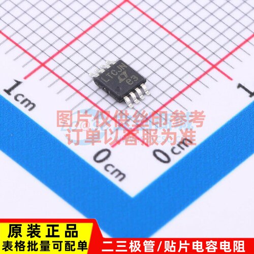 精密运放 LTC6081IMS8#PBF MSOP-8 ADI(亚德诺) 电子元件原装正品