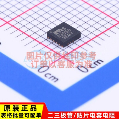 DC-DC电源芯片 MIC33050-SYHL-TR HDFN-12 MICROCHIP(美国微芯)