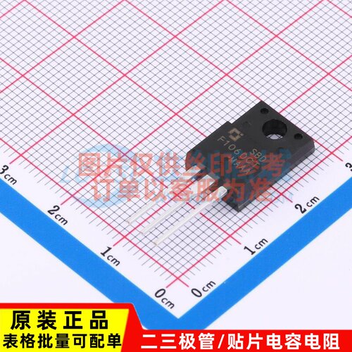 肖特基二极管 SBDF1060CT TO-220F CJ(江苏长电/长晶) 电子元器件