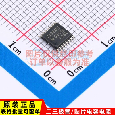 信号开关/编解码器/多路复用器 SN74LVC138AQPWREP TSSOP-16 TI/