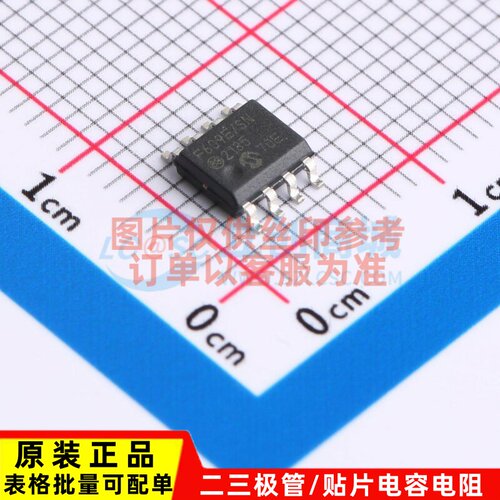 单片机(MCU/MPU/SOC) PIC12F609-E/SN SOIC-8 MICROCHIP(美国微芯