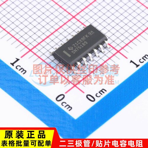 RS232芯片 SN75189DR SOIC-14 TI/德州 电子元器件配单原装正品