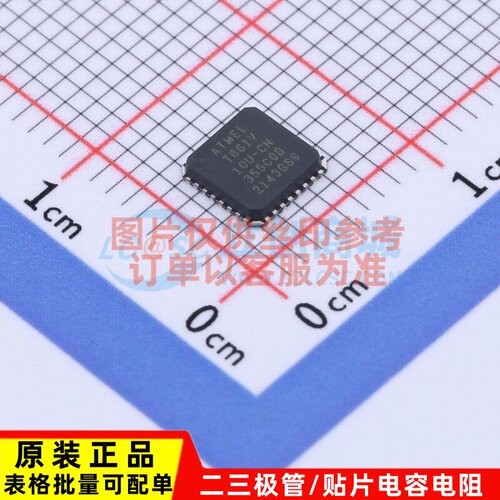 单片机(MCU/MPU/SOC) ATTINY861V-10MU MLF-32 MICROCHIP(美国微