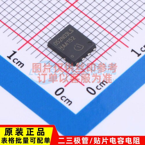 场效应管(MOSFET) BSC052N03LS DFN-8 Infineon(英飞凌) 原装正品