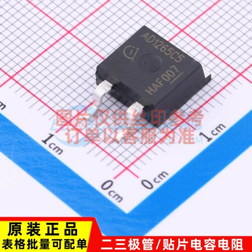 碳化硅二极管 AIDK12S65C5 TO-263 Infineon(英飞凌) 电子元器件
