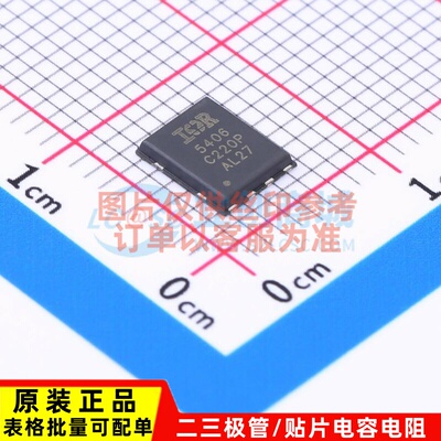 场效应管(MOSFET) IRFH5406TRPBF PQFN Infineon(英飞凌) 元器件