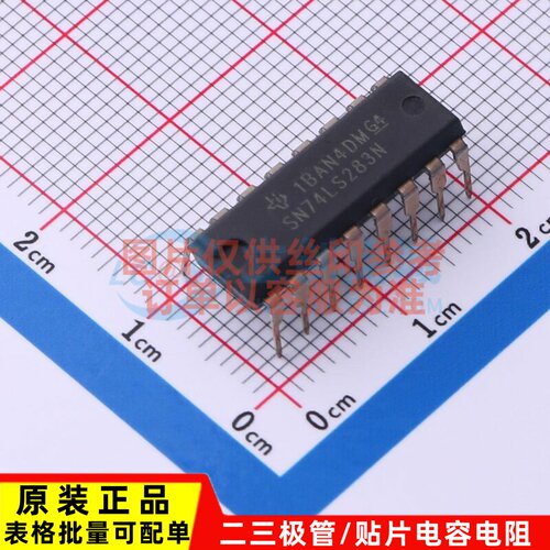 特殊逻辑IC SN74LS283N PDIP-16 TI/德州 电子元器件配单原装正品