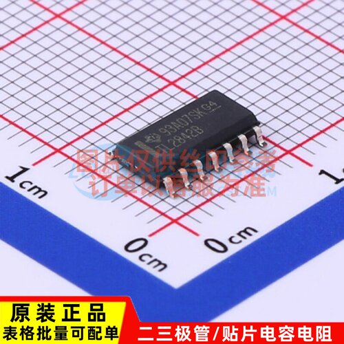 AC-DC控制器和稳压器 TL2842BDR SOIC-14 TI/德州 电子元器件配单