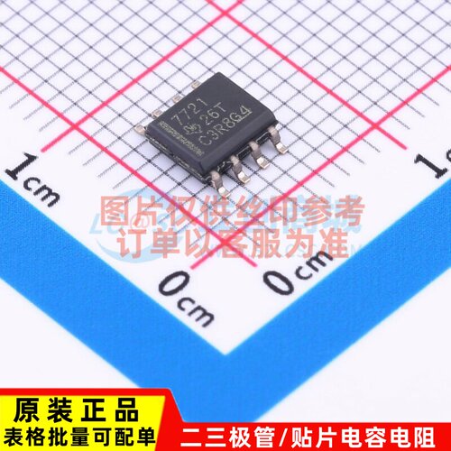 数字隔离器 ISO7721D SOIC-8 TI/德州 电子元器件配单原装正品