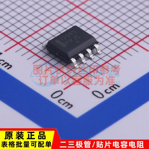 时钟发生器/频率合成器/PLL MC12093DR2G SOIC-8 onsemi(安森美)