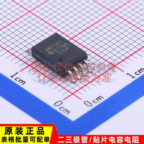 隔离式放大器 AMC1301DWVR SOIC-8 TI/德州 电子元件配单原装正品