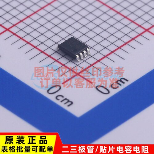 模拟开关/多路复用器 FSA3357K8X VFSOP-8-2.3mm onsemi(安森美)
