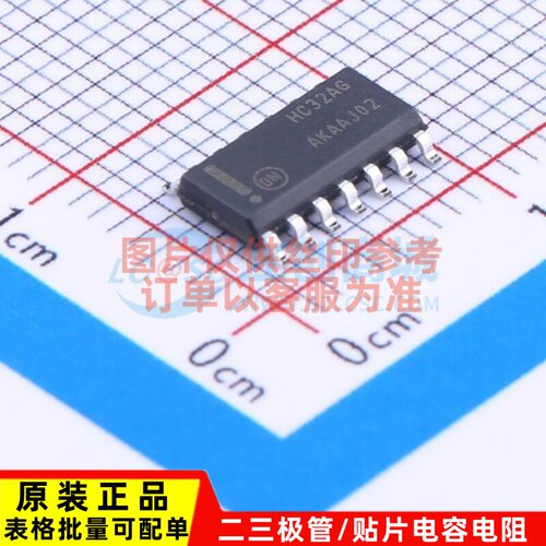逻辑门 MC74HC32ADR2G SOIC-14 onsemi(安森美) 电子元件原装正品