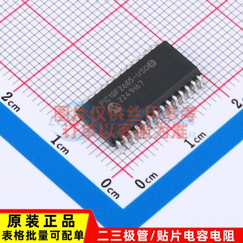 单片机(MCU/MPU/SOC) PIC18F2685-I/SO SOIC-28 MICROCHIP(美国微
