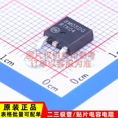 线性稳压器(LDO) MC78M05ACDTG TO-252 onsemi(安森美) 原装正品