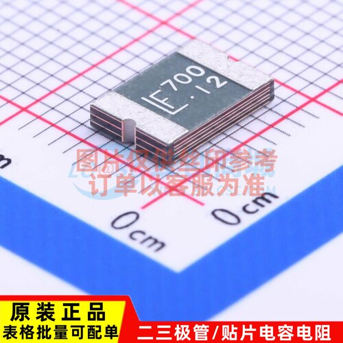 自恢复保险丝 2920L700/12MR 2920 Littelfuse(力特) 元器件