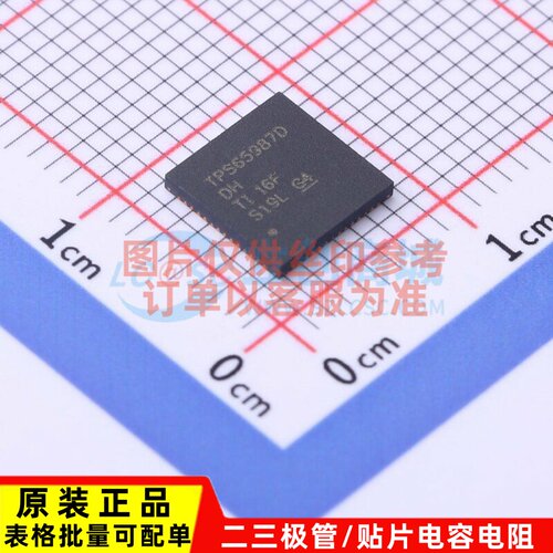 USB转换芯片 TPS65987DDHRSHR VQFN-56 TI/德州 电子元件原装正品