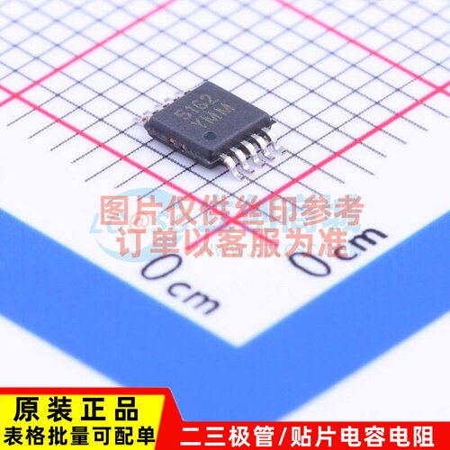 电源管理芯片(PMIC) MIC5162YMM MSOP-10 MICROCHIP(美国微芯)