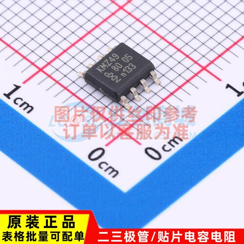 位置传感器 KMZ49,118 SO-8 安世 电子元器件配单原装正品