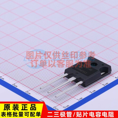 场效应管(MOSFET) FCH099N65S3-F155 TO-247 onsemi(安森美)