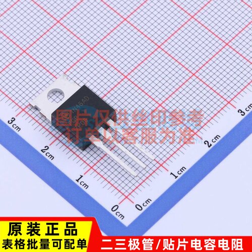 场效应管(MOSFET) FQP7P06 TO-220 onsemi(安森美) 电子元件配单