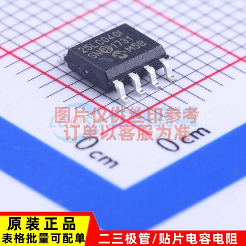 EEPROM 25LC040-I/SN SOIC-8 MICROCHIP(美国微芯) 电子元件配单