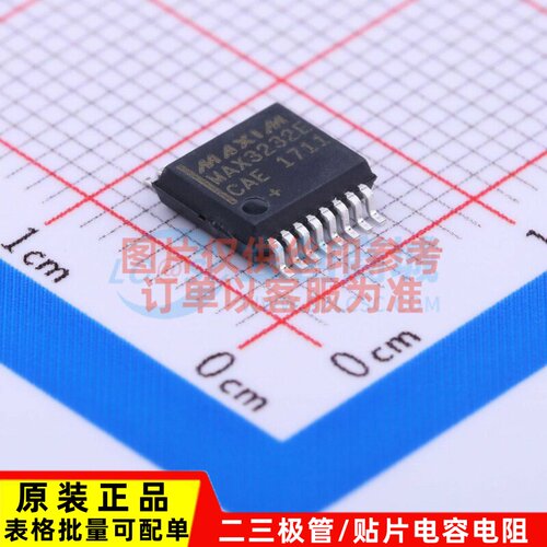 RS232芯片 MAX3232ECAE+T SSOP-16 MAXIM(美信) 电子元件原装正品