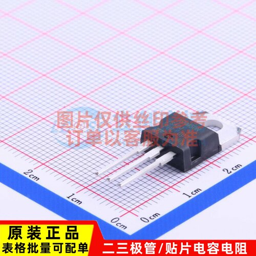 场效应管(MOSFET) STP26NM60N TO-220 意法半导体芯片 电子元器件
