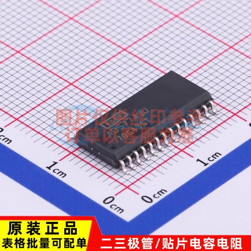 模数转换芯片ADC ADS774JU/1k SOIC-28 TI/德州 电子元件原装正品