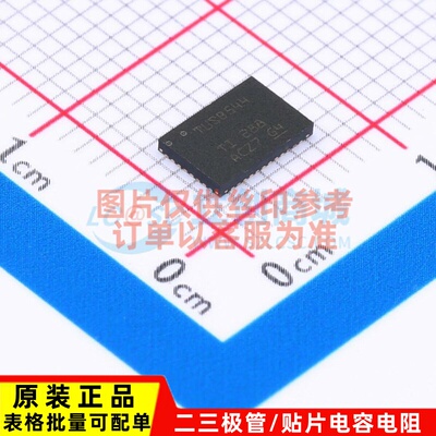 USB转换芯片 TUSB544IRNQR WQFN-40(4x6) TI/德州 电子元器件配单