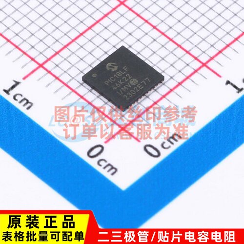 单片机(MCU/MPU/SOC) PIC18LF46K22-I/MV UQFN-40 MICROCHIP(美国