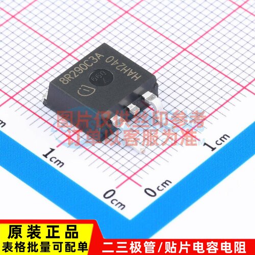 场效应管(MOSFET) IPB80R290C3AATMA2 TO-263 Infineon(英飞凌)