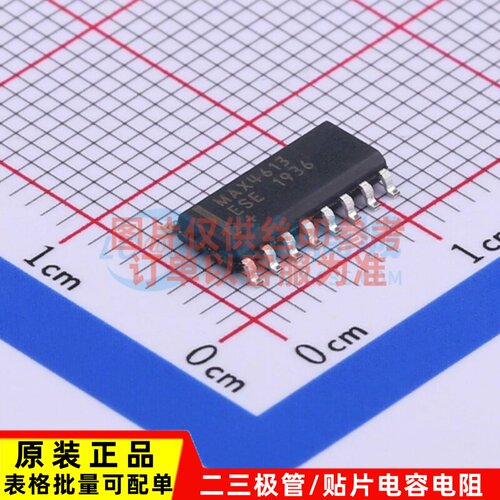模拟开关/多路复用器 MAX4613ESE+T SO-16 MAXIM(美信) 原装正品
