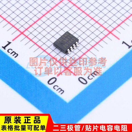 场效应管(MOSFET) BUK7M8R0-40EX SOT-1210 Nexperia(安世) 原装