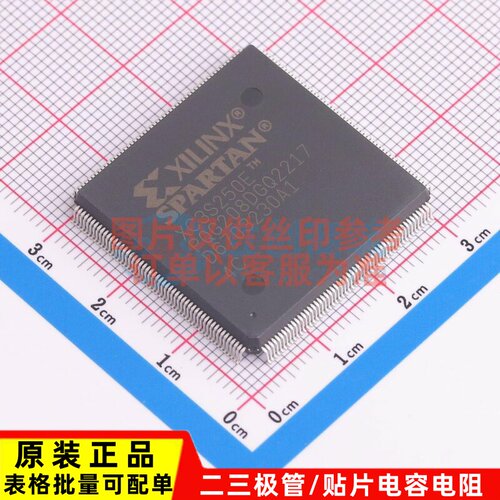 可编程逻辑器件(CPLD/FPGA) XC3S250E-4PQG208C PQFP-208 XILINX/