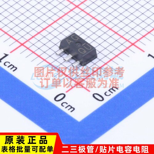 三极管(BJT) 2SA1797T100Q SOT-89 ROHM(罗姆) 电子元件原装正品