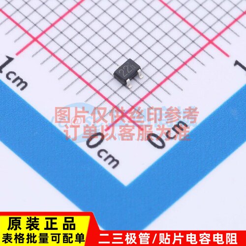 数字晶体管 DTC123EU3T106 SOT-323 ROHM(罗姆) 电子元件原装正品