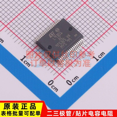缓冲器/驱动器/收发器 L9301-TR Power-SSO-36 意法半导体芯片