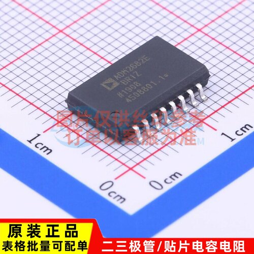 隔离式RS485/422收发器 ADM2682EBRIZ-RL7 SOIC-16 ADI(亚德诺)